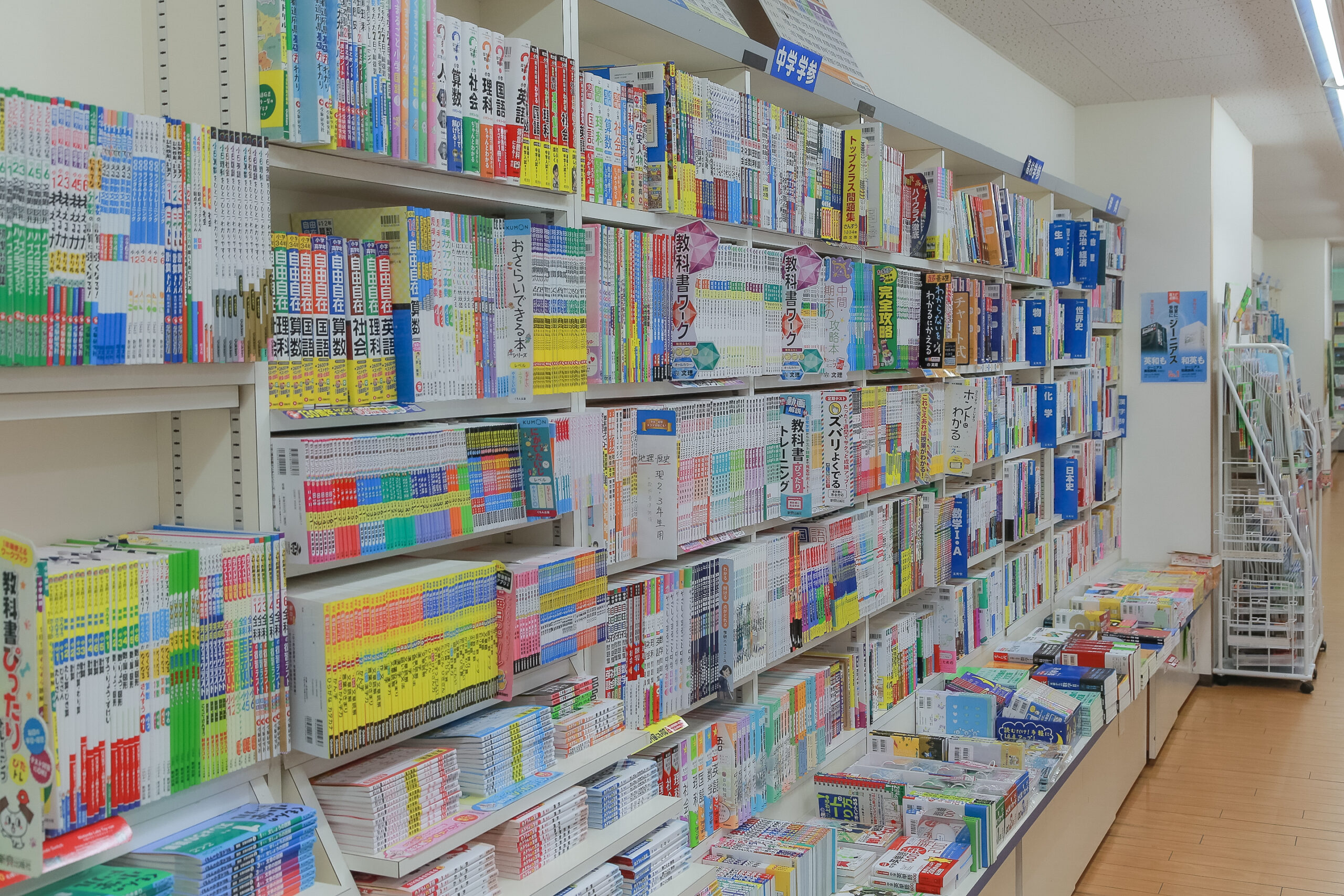 サンリブ古賀03