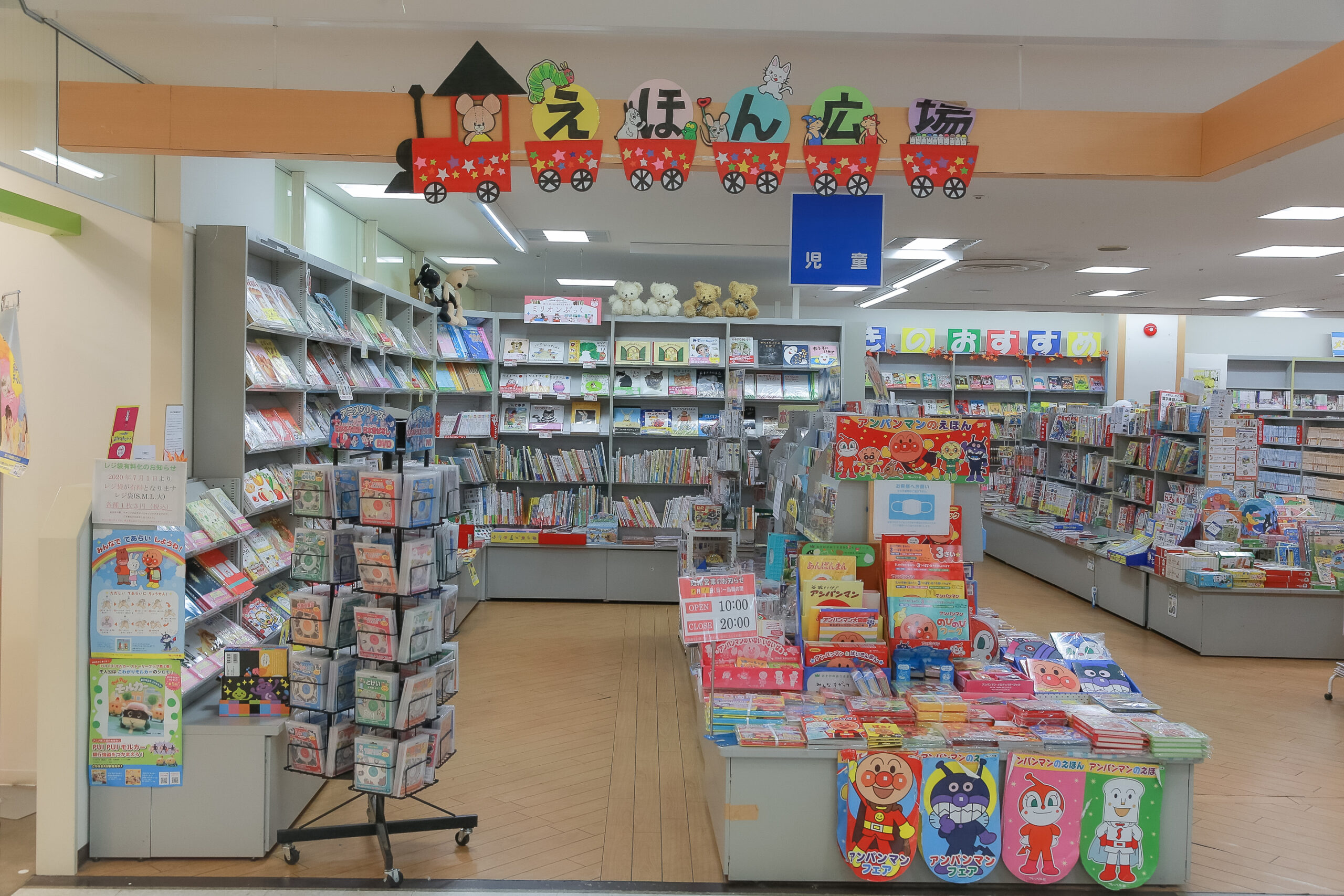 サンリブ古賀05