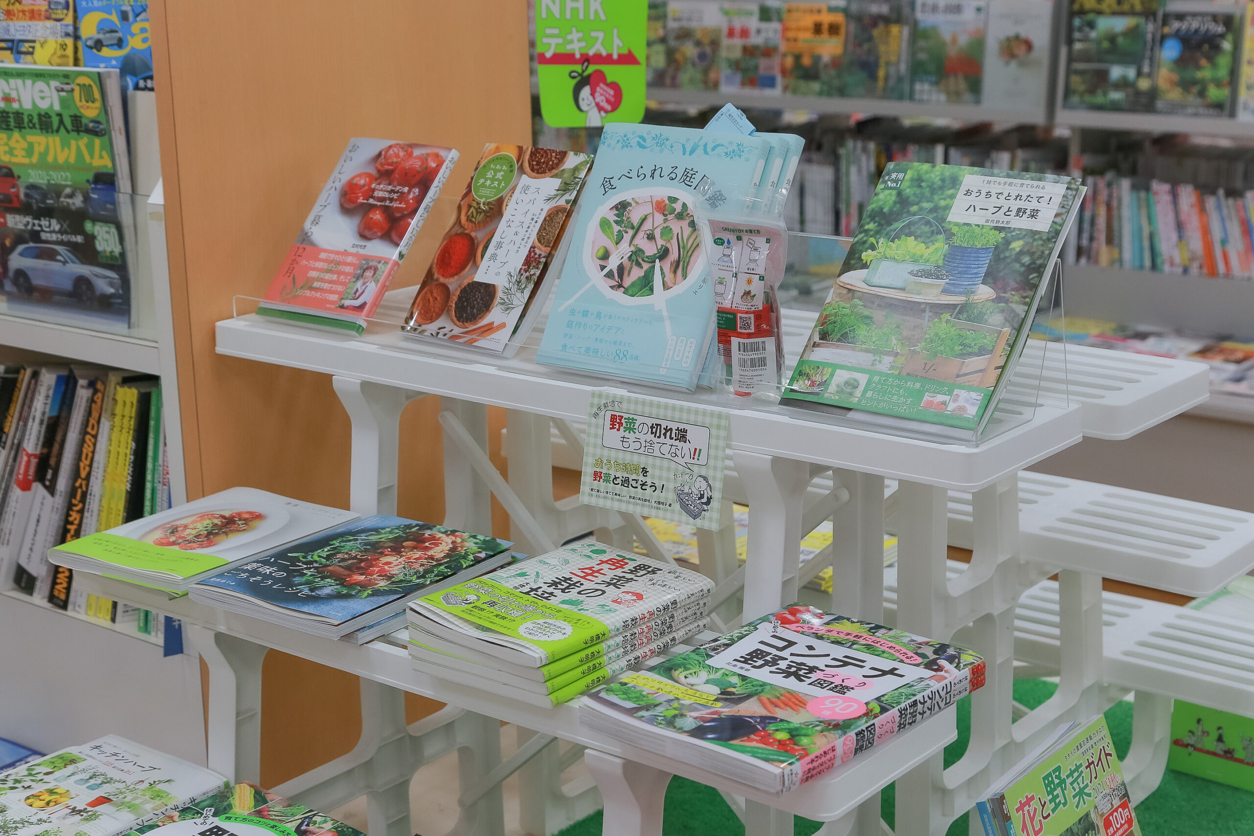 サンリブ古賀06