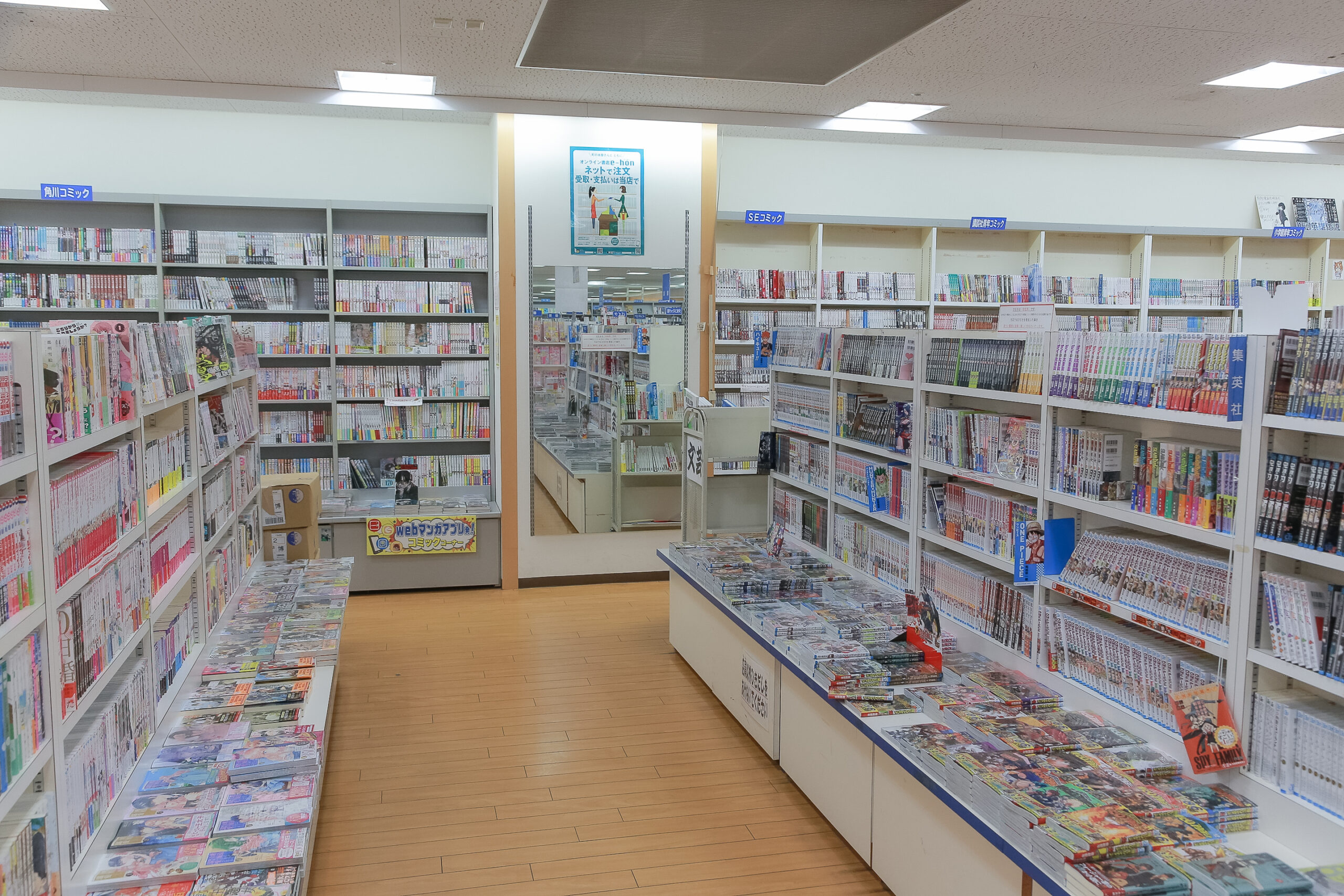 サンリブ古賀08