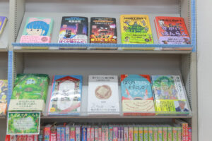 サンリブ古賀10