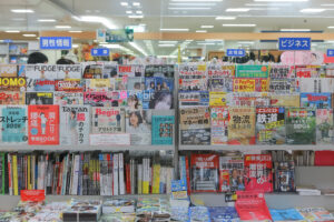 サンリブ古賀11