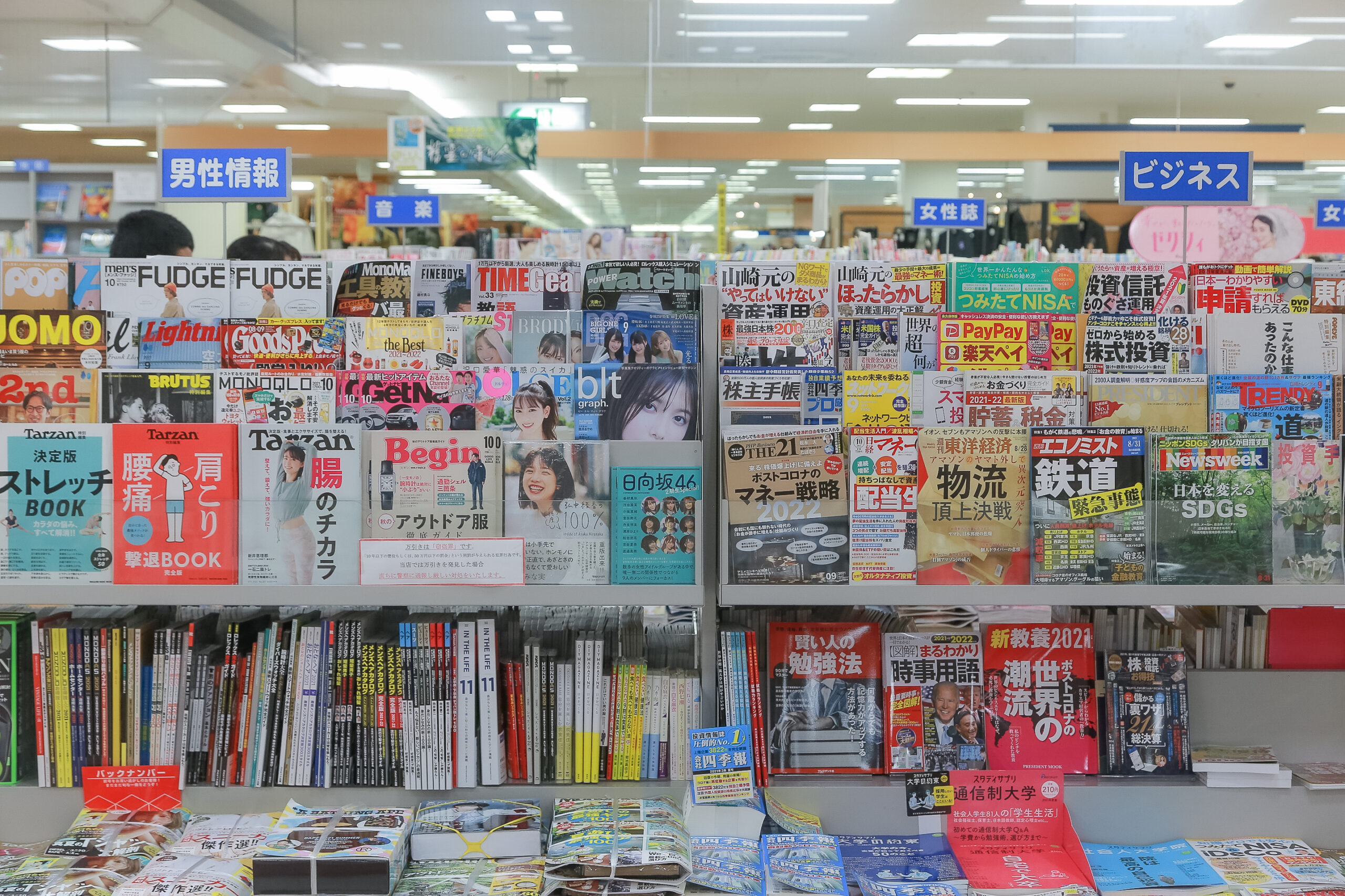 サンリブ古賀11